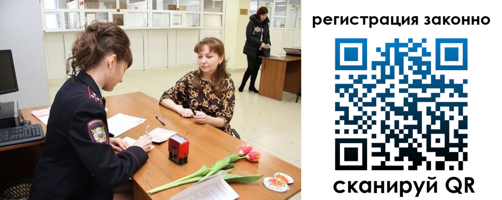 временная регистрация в Нижней Салде