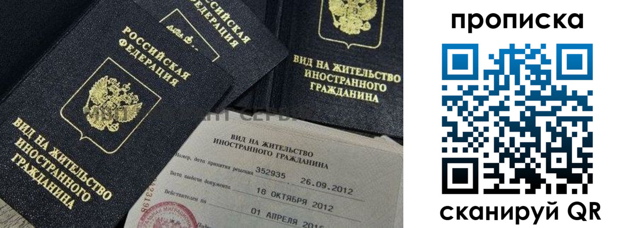 прописка ребенка в Нижней Салде