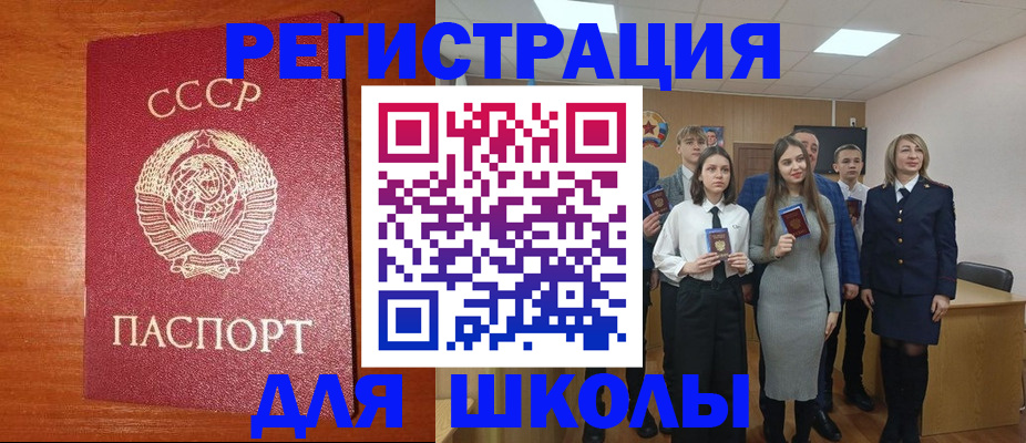 прописка для работы в Нижней Салде