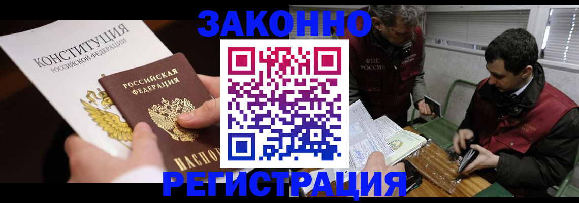 прописка для школы в Нижней Салде
