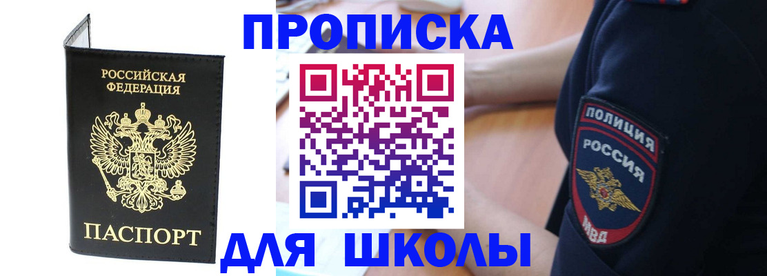 временная регистрация собственник в Нижней Салде