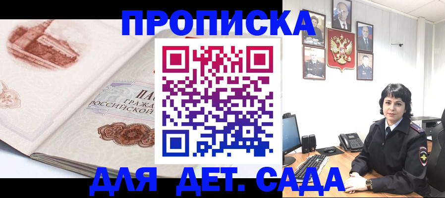прописка для работы в Нижней Салде