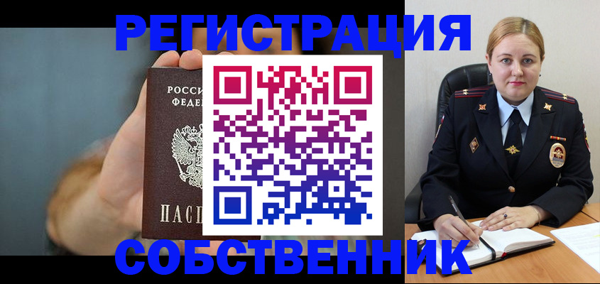 прописка паспорт в Нижней Салде