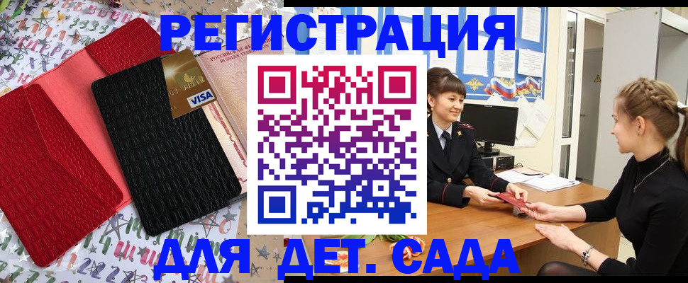 временная регистрация надежно в Нижней Салде