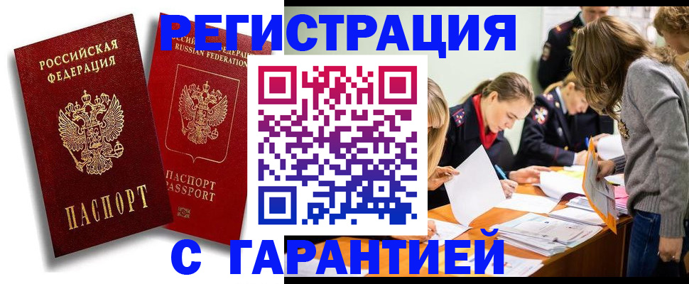 пропишу в квартире в Нижней Салде