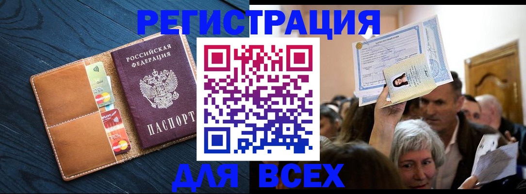 найти адрес прописки в Нижней Салде